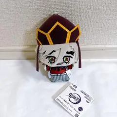 鬼滅の刃 ちびぐるみvol.9 童磨