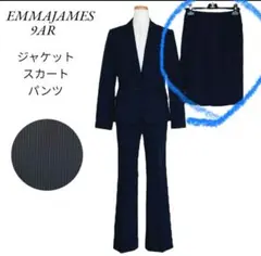 エマジェイムス ビジネススーツ パンツのみ　ストライプ柄 黒 9号