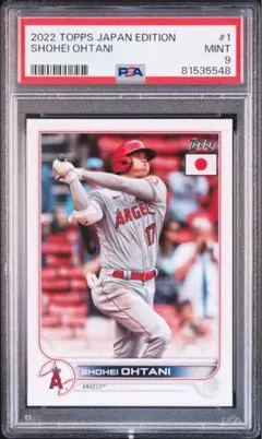 【PSA9】大谷翔平 2022 Topps Japan Edition #1