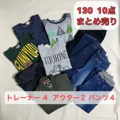 男の子 100 冬 アウター