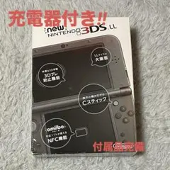 Newニンテンドー3DS LL メタリックブラック 充電器付き 動作確認済み