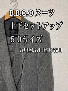 2025年最新】bbco スーツの人気アイテム - メルカリ