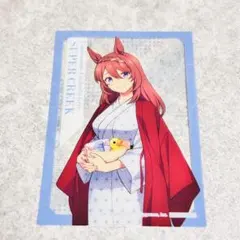 スーパークリーク