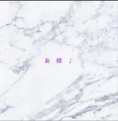∞キョロちゃん∞様専用⭐️BABYタキシード2点 - メルカリ