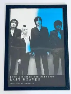 2025年最新】ミッシェルガンエレファント ポスターの人気アイテム