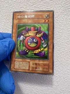 ジ*ン様 ARS9 時の魔術師 初期 シークレットレア 遊戯王 - メルカリ
