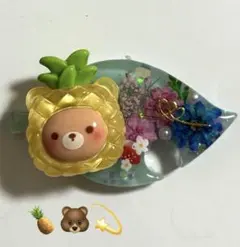 再販不可。パイナップルくまさん♡レジンヘアゴムブローチ