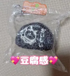 ☆【大人気新感覚★豆腐感】Punipoplabo プニポップラボ スクイーズ☆