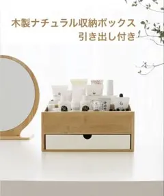 バンブーナチュラル収納ボックス　木製　インテリア ナチュラル 2段　大容量