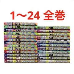 シオリエクスペリエンス　1〜24巻　全巻