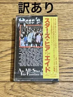 HEAR'N AID レコード【特価】新品同様 2025年最新】ヒア アンド エイドの人気アイテム - メルカリ