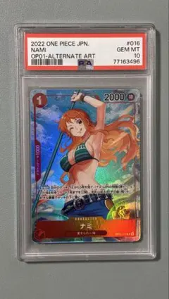 2025年最新】ワンピース psa10 ナミの人気アイテム - メルカリ