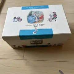 ピーターラビット絵本セット・ぬいぐるみ・もふもふポーチ・メモ&ペン