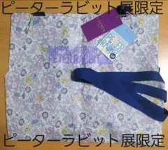 ピーターラビット展　120周年　エプロン