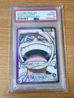 2025年最新】ニカルフィ psa10の人気アイテム - メルカリ