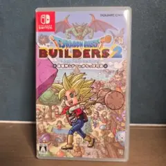ドラゴンクエストビルダーズ2 破壊神シドーとからっぽの島
