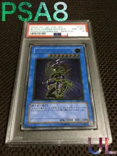 2025年最新】カオスソルジャー アルティメットの人気アイテム