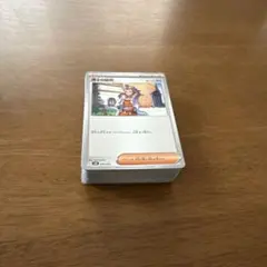 ポケモンカードゲーム 博士の研究 オーリム博士100枚セットのサムネイル