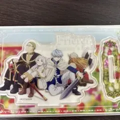 葬送のフリーレン アクリルスタンド 勇者一行