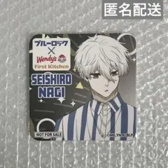 ブルーロック ファーストキッチン ウェンディーズ 凪誠士郎 コースター