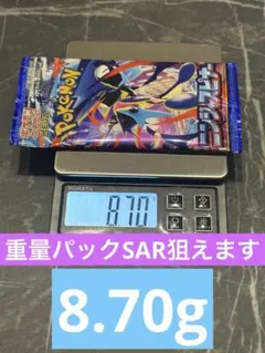 2026年最新】ニンジャスピナー BOXの人気アイテム - メルカリ