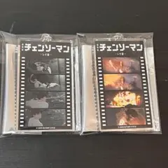 チェンソーマン　　TSUTAYA ポップアップ　場面写アクリルキーホルダー　アキ