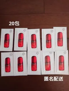 資生堂 新 アルティミューン パワライジングセラム 20包 30ml