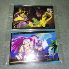 ジョジョの奇妙な冒険　ウエハース　カード　2枚セット