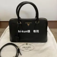 美品　PRADA ブラック ショルダーバッグ希少