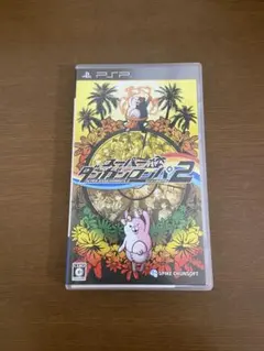 ダンガロンパ1、2  セット売り