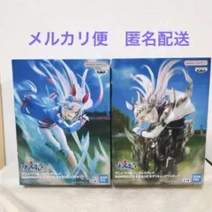 ウマ娘シンデレラグレイ BANPRESTO EVOLVE ２体セット