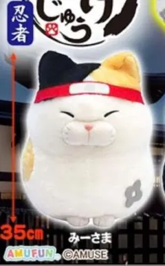 ☆ みー　さま　専用　☆ 2025年最新】ひげまんじゅうみーさまの人気アイテム - メルカリ