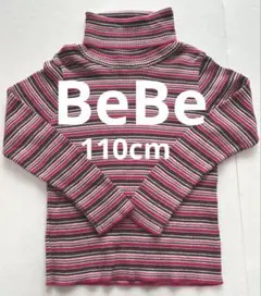 BeBe 110cm ハイネック タートルネック