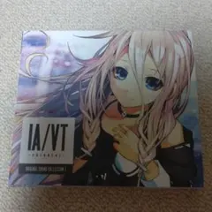 「 IA / VT -COLORFUL- 」オリジナル・サウンドコレクション 1