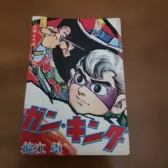2026年最新】堀江卓の人気アイテム - メルカリ