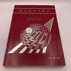 Item thumbnail for item ec594147-9142-4fd6-985c-251ed9c8069c