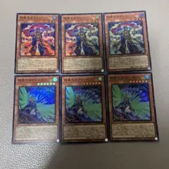 遊戯王　絢嵐たるスエン　スーパー　絢嵐たるクローゼア　スーパー