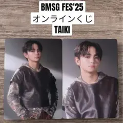 BMSG FES'25 TAIKIトレカ