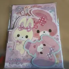 2026年最新】ぼんぼんりぼん シールの人気アイテム - メルカリ