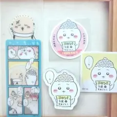 ちいかわ　ブックマークコレクション　キャラマグネッツ　シールコレクション3