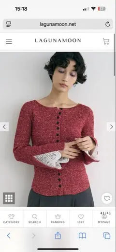 ラグナムーン　レーススリーブニットプルオーバー　1回のみ着用