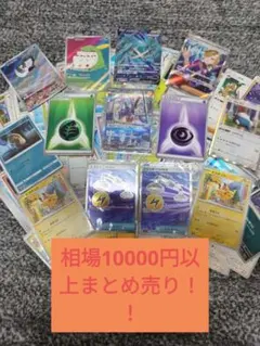 2026年最新】ポケモンカードゲームの人気アイテム - メルカリ