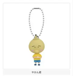 【2個セット】コジコジ スイング～遊んで食べて寝てるだけ～　やかん君