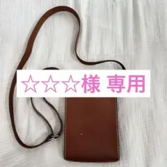 【GW限定価格】tmbh さしつむ mini バレニア 茶