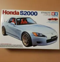 カーズ☆様 リクエスト 2点 まとめ商品