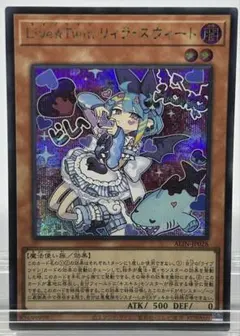 2025年最新】リィラ シークレットの人気アイテム - メルカリ