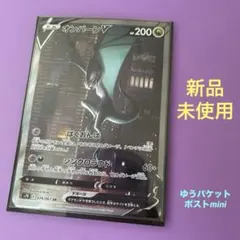 2026年最新】オンバーンv saの人気アイテム - メルカリ