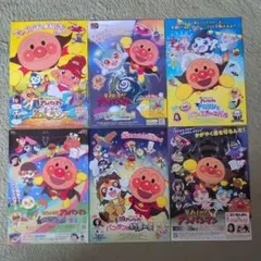 それいけ！アンパンマン チラシ11種類各複数枚セット 映画フライヤー