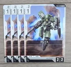 GCG グレイズ改 ST05-004 4枚セット - メルカリ