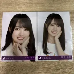 2025年最新】賀喜遥香生写真の人気アイテム - メルカリ